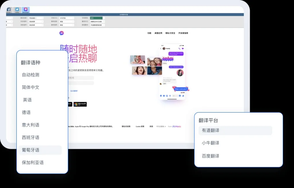 HelloWorld使用场景实测